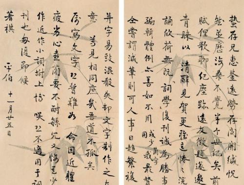 还好