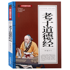 经典的中国音乐