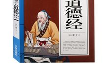 品国学之经典奏中华之乐章