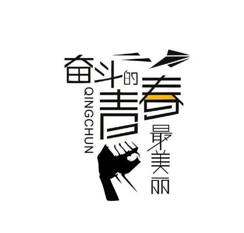 战斗是最好的。