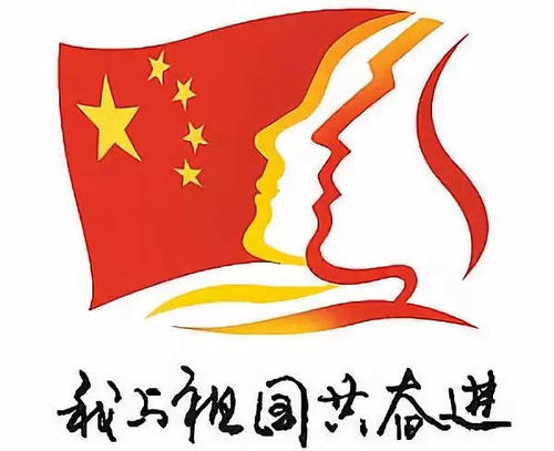 我和祖国合作。