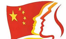 我与祖国同奋进