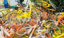 “泛滥”的共享资源