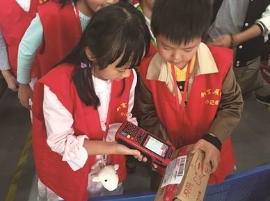 小卖家