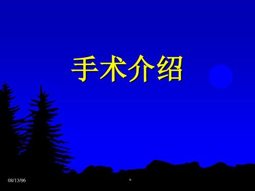 花生的启示