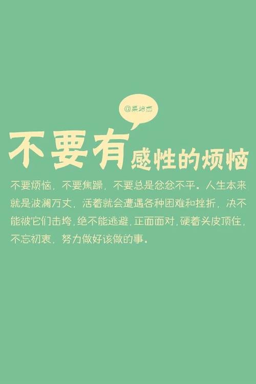 生活需要麻烦