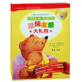 你是我永远的朋友。