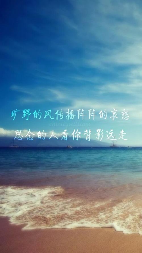 你是我想要等待的人。