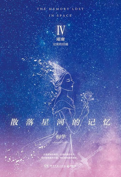 邂逅邂逅那那
