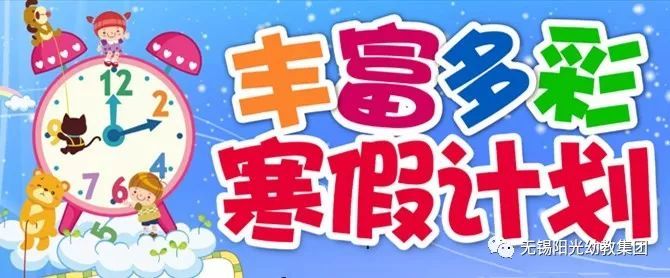 特殊寒假的两三件事
