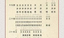 生命是一条永不枯竭的河