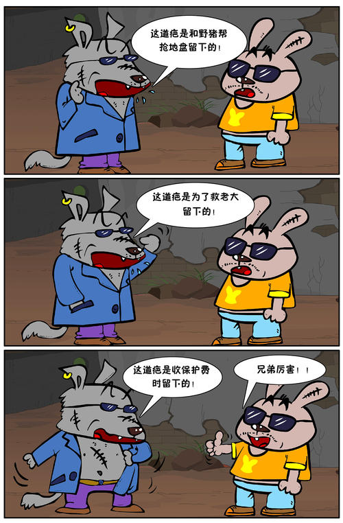 背后的秘密