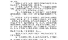 成长的足迹作文800字