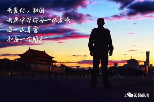 珍惜今天晨光