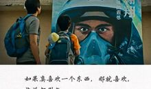 马飞飞与陆冰雪读后感