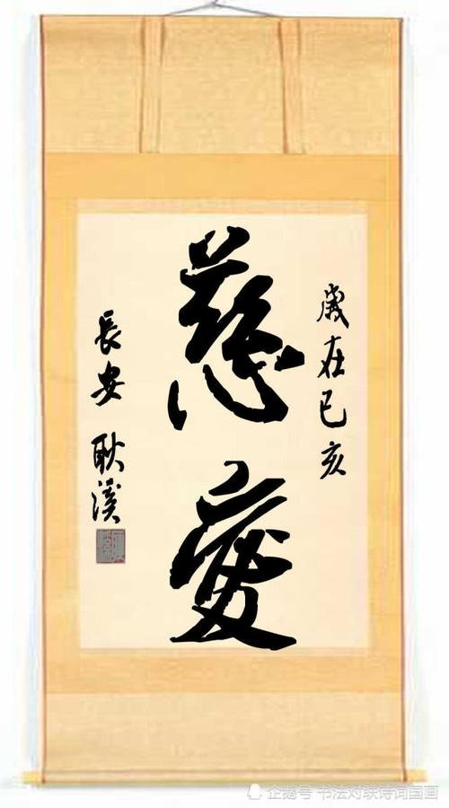 母亲爱是真的