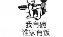 走过最后有你们的日子