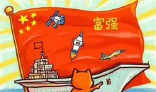 闭目塞听与兼听则明