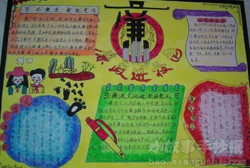 美丽在我心中