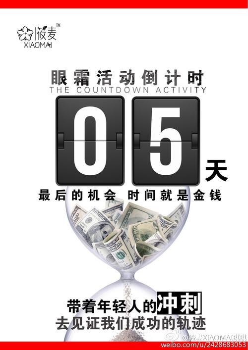 面对时间我想念我。