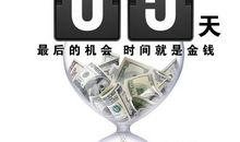 面对时间的错过我流泪了