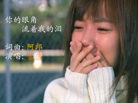 我很难忘记那句话。