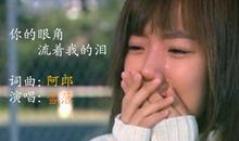 那一句话我很难忘记