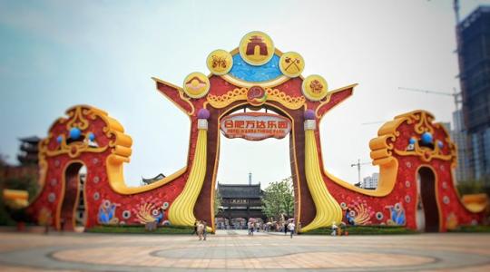 奇怪的门