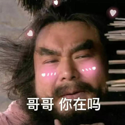 那一刻我醒来了。