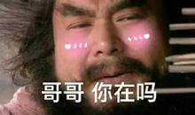 那一刻我苏醒了