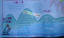 我喜欢我的新校园