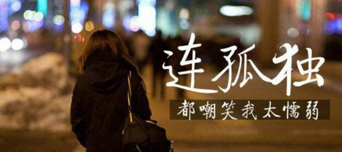 请不要责怪我的爱幻想
