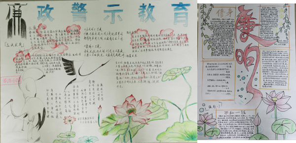 诚信文化进入校园