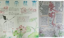 廉政文化进校园