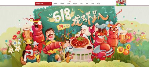 热闹的童话故事