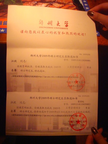 暑假让我成为最令人兴奋的事情