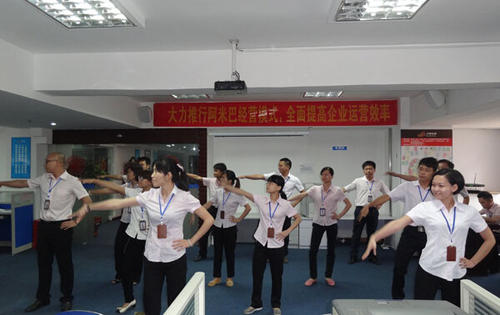 我们的上午会议