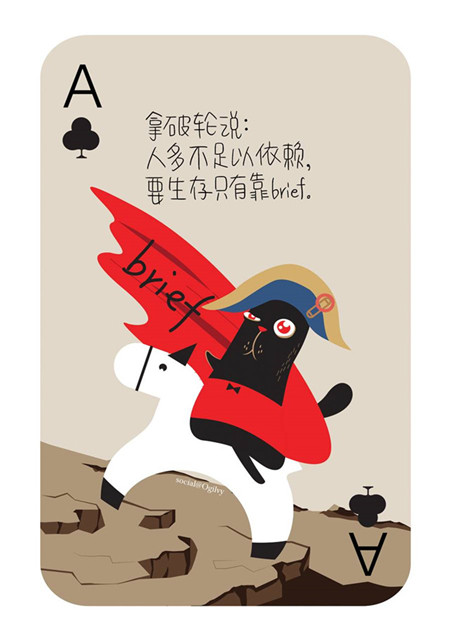 一个特别有意义的事情