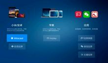 “共享时代”，我喜欢？