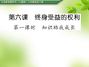 有一件事可以帮助我成长