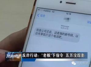 我们还没有收到指示