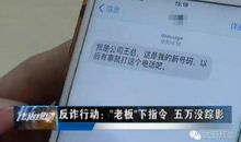 我们没有接到指令