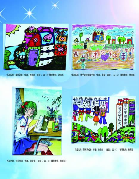 阳光生活幸福增长