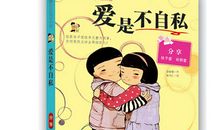 不要怪我爱写作业