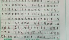 活了一百万次的猫读后感