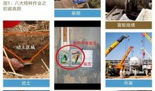 特殊的“作业”