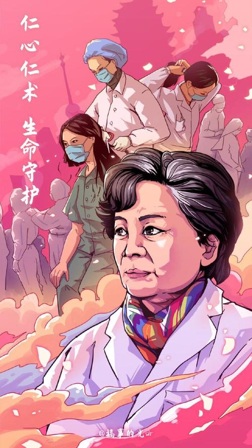 这是责任