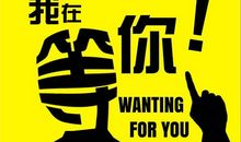 共享时代，它来了