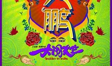 大闹天竺》观后感