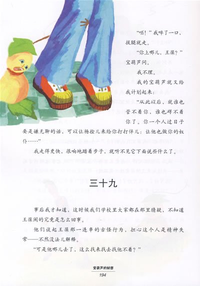 繁荣的繁荣新副本